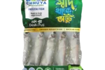 Deshi Puti Frozen Fish