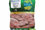 Foli Frozen Fish Deshi